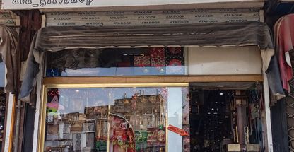 فروشگاه کادویی و دکوری آتا