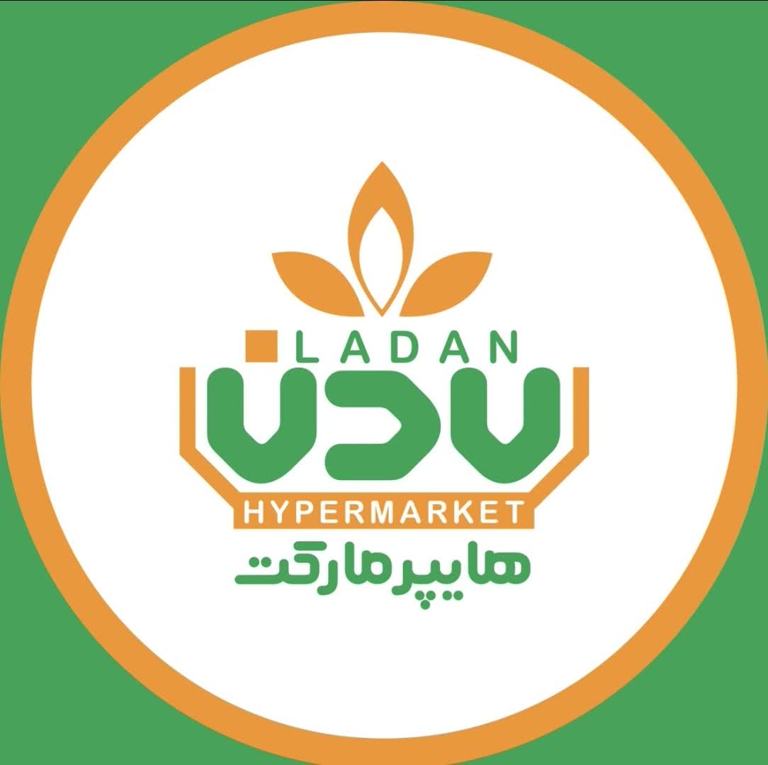 هایپر مارکت لادن