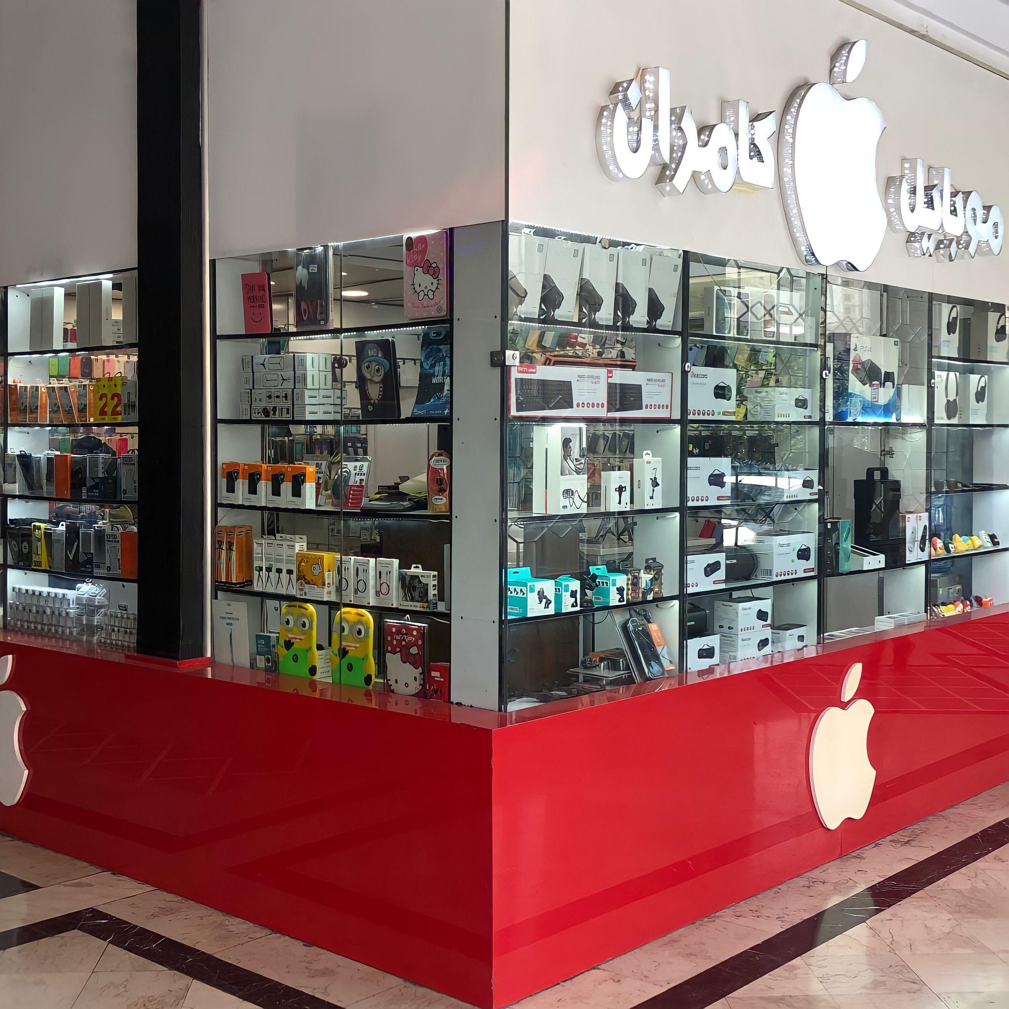 موبایل کامران وانجک