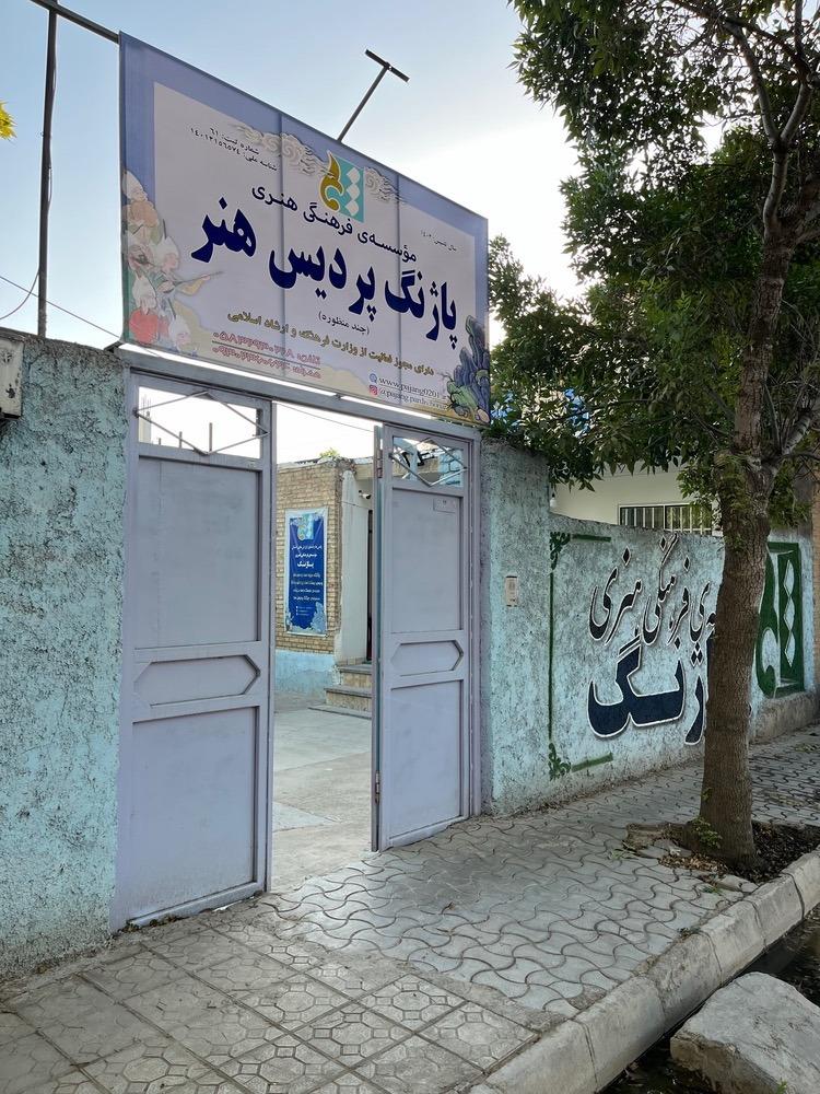 آموزشگاه کامپیوتر طاها