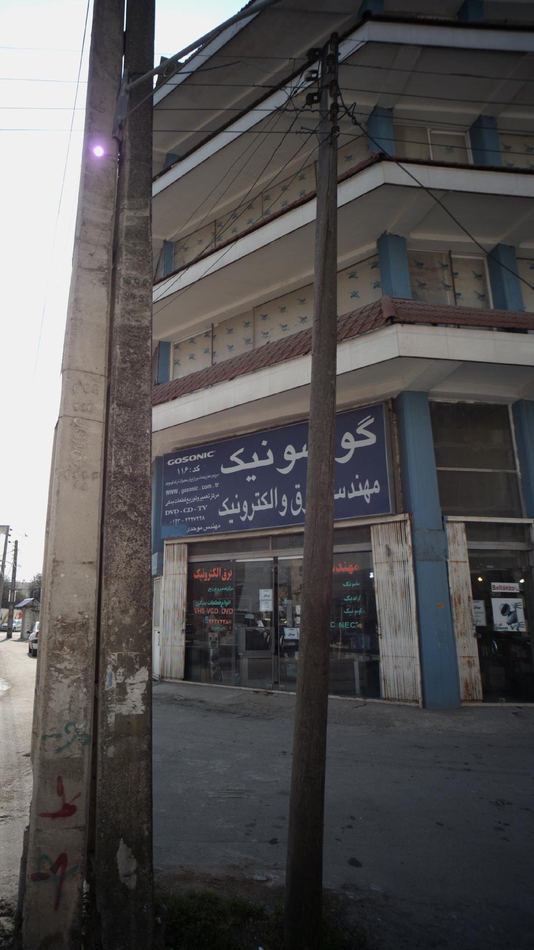 مهندس برق الکترونیک