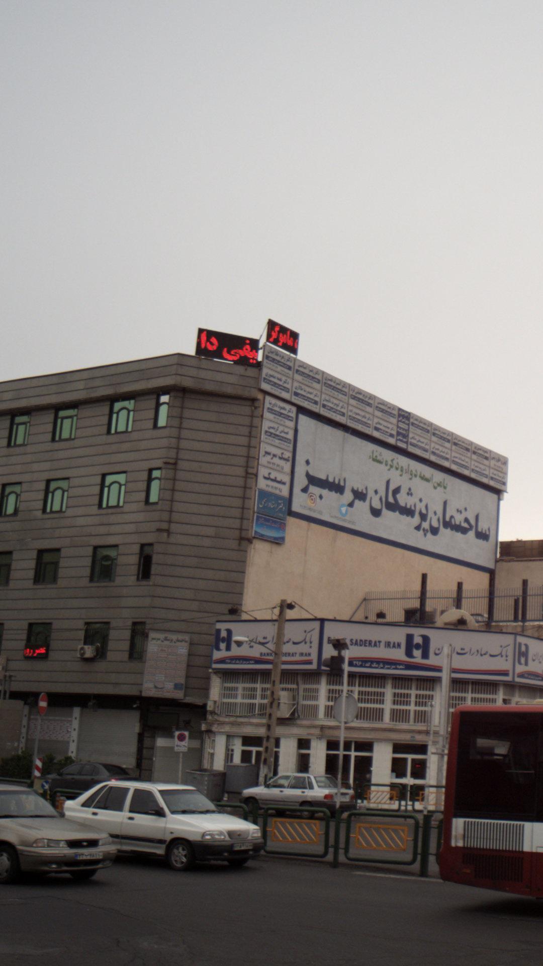 سمعک
