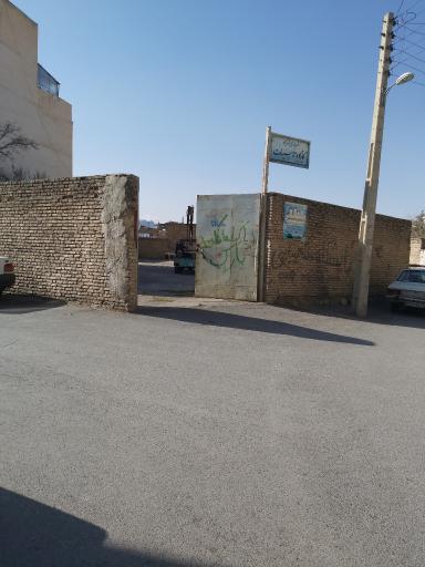کارگاه تاسیسات شهرداری