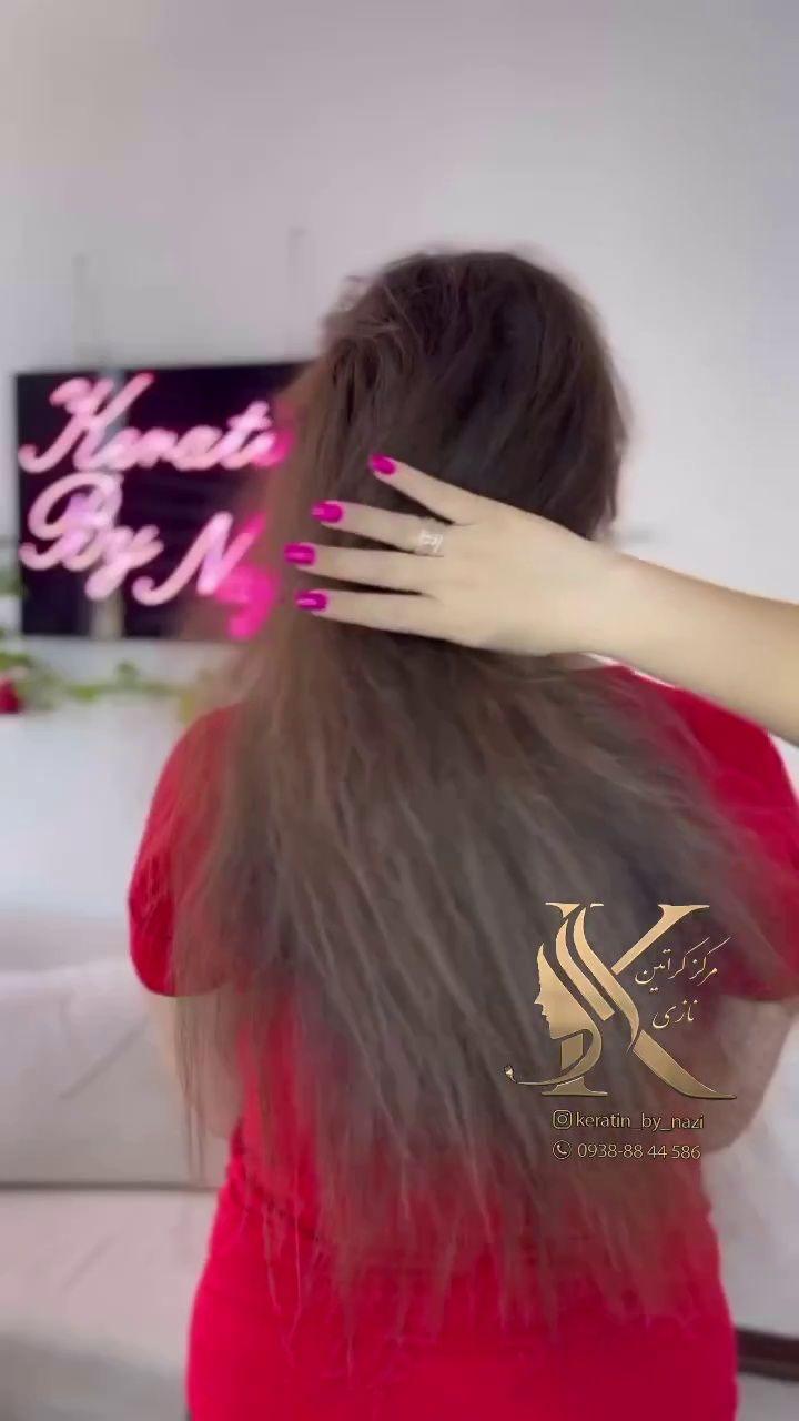 مرکز کراتین نازی