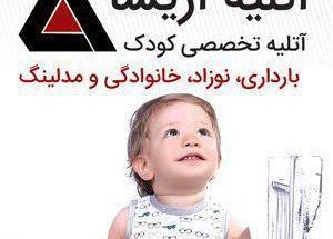 مرکز بازیclub