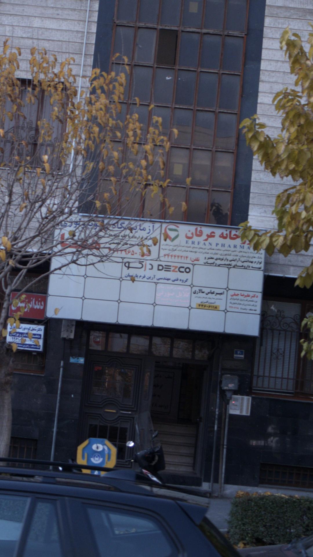 دزکو