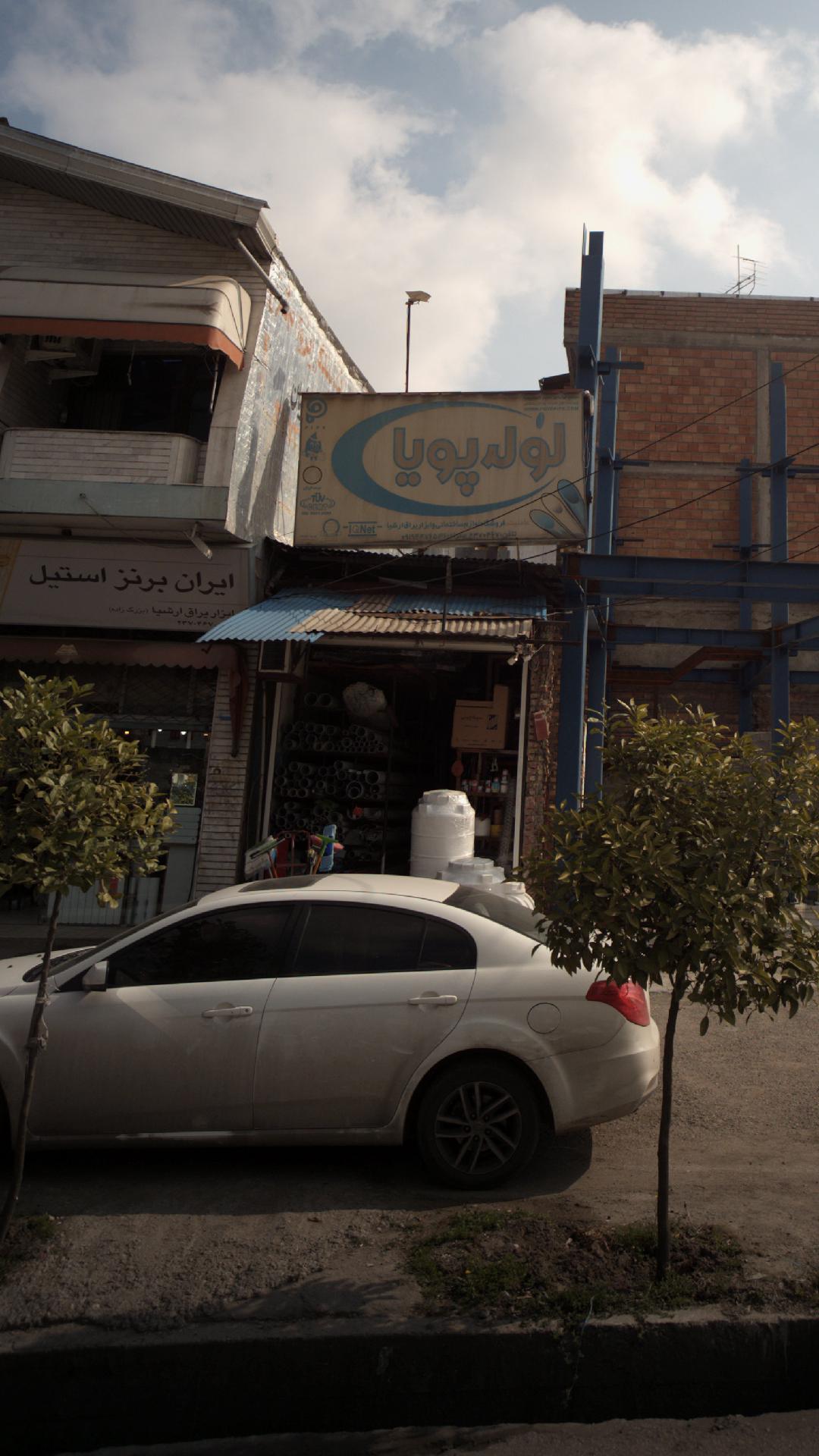 هوم دیزاین یاوریان