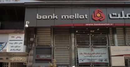 شرکت خدمات مسافرتی و جهانگردی الیت گشت