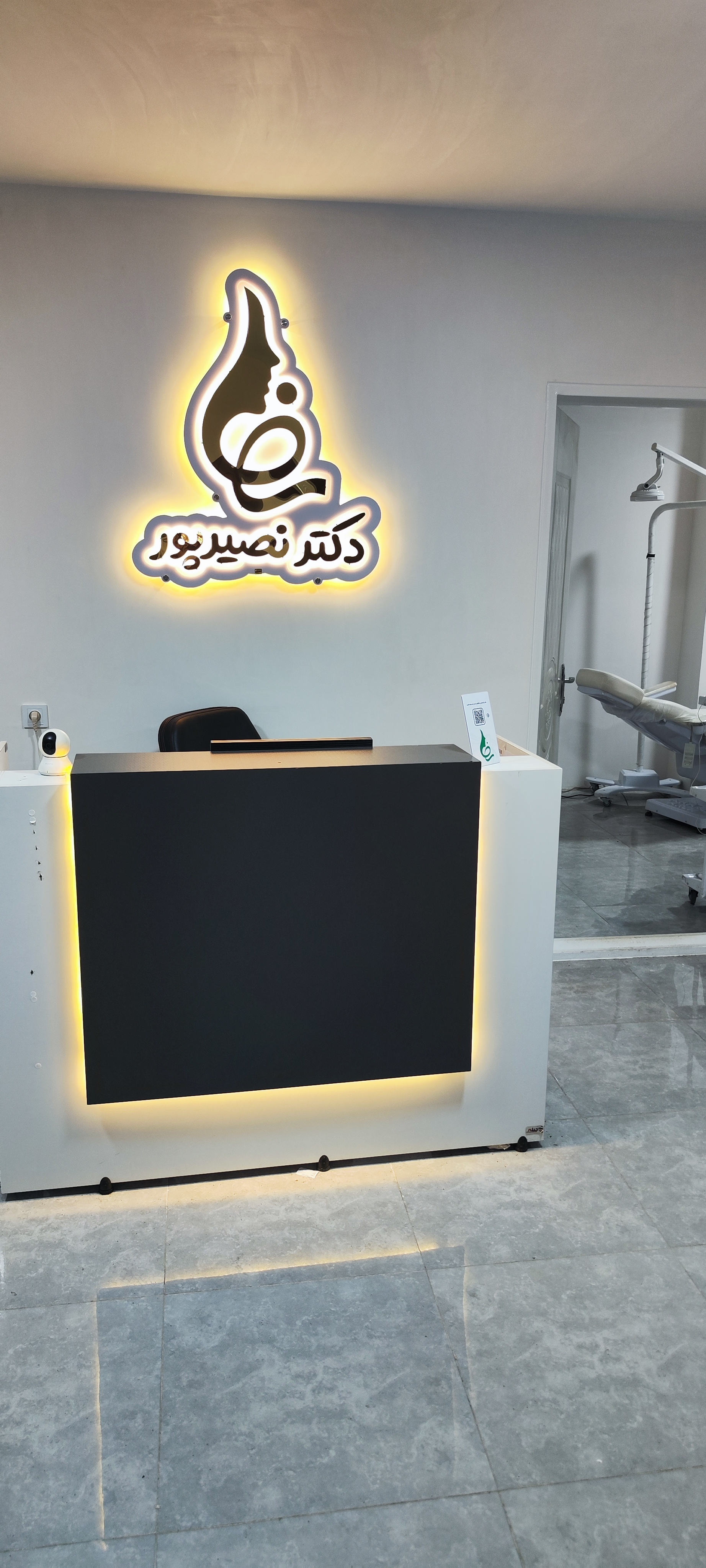 مطب دکتر رضا نصیرپور