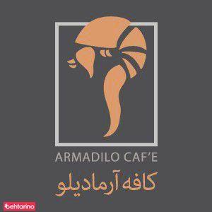 کافه آرمادیلو (فرهاد)