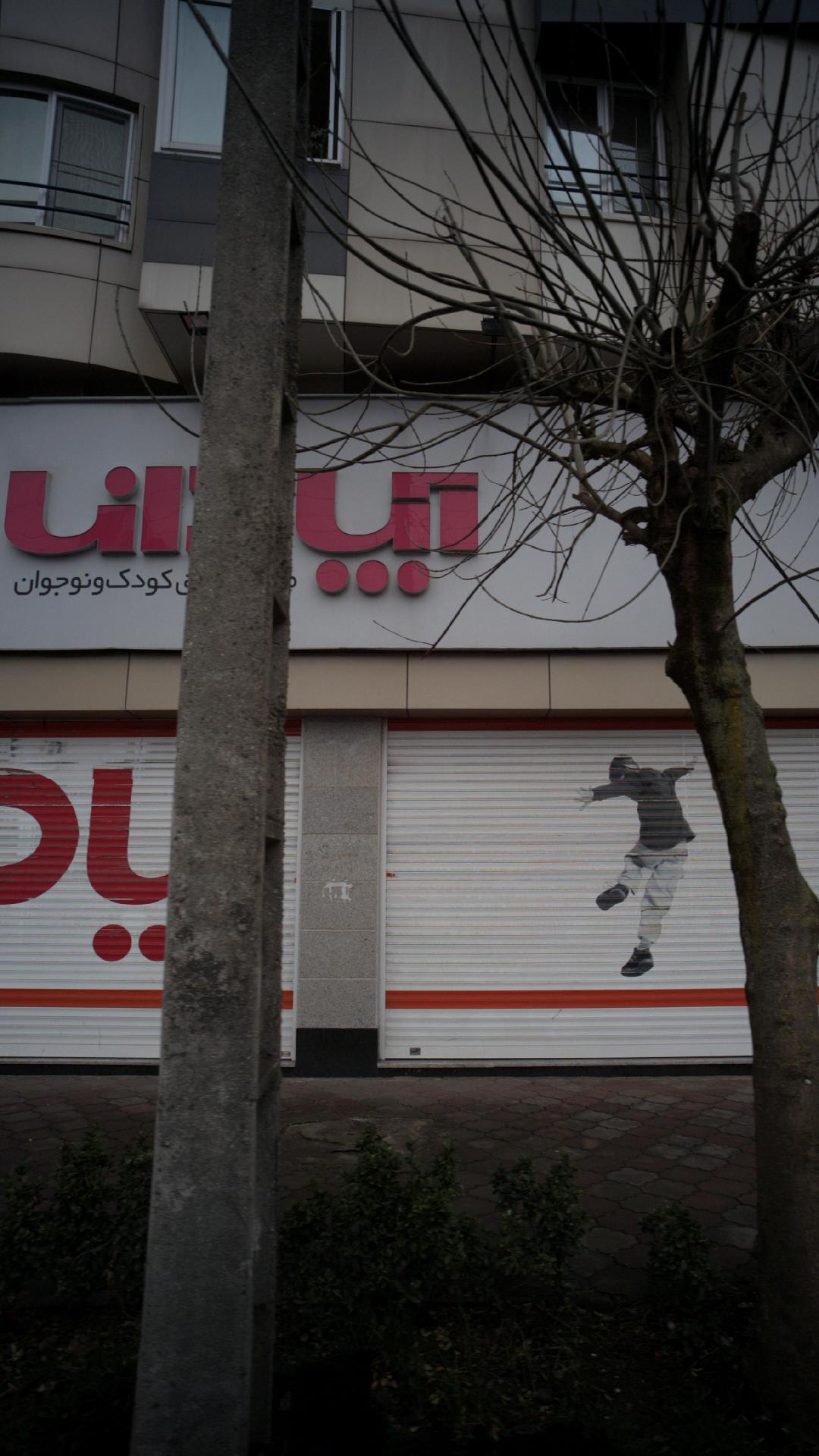 مبلمان اتق کودک و نوجوان آپادانا