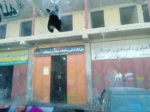 میل لنگ تراشی برادران میرشکاران