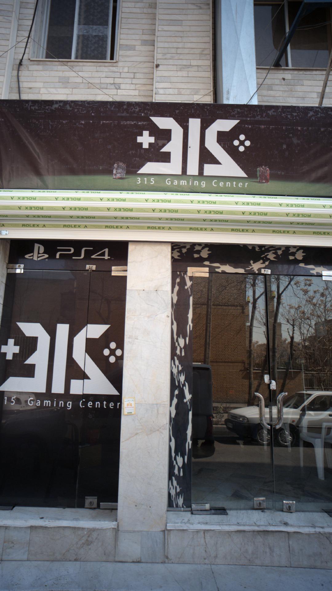 315 GAMING CENTER