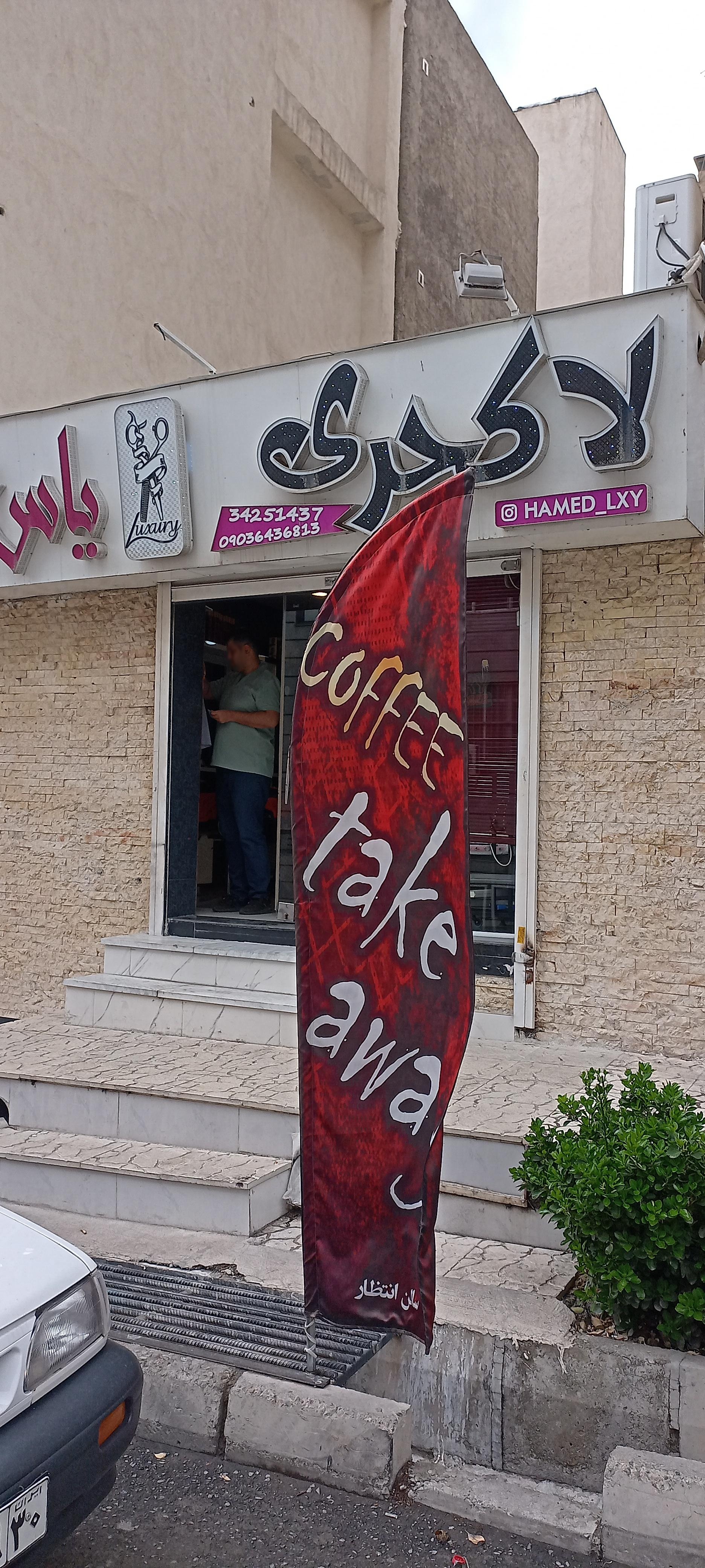 پیرایش کلاسیک