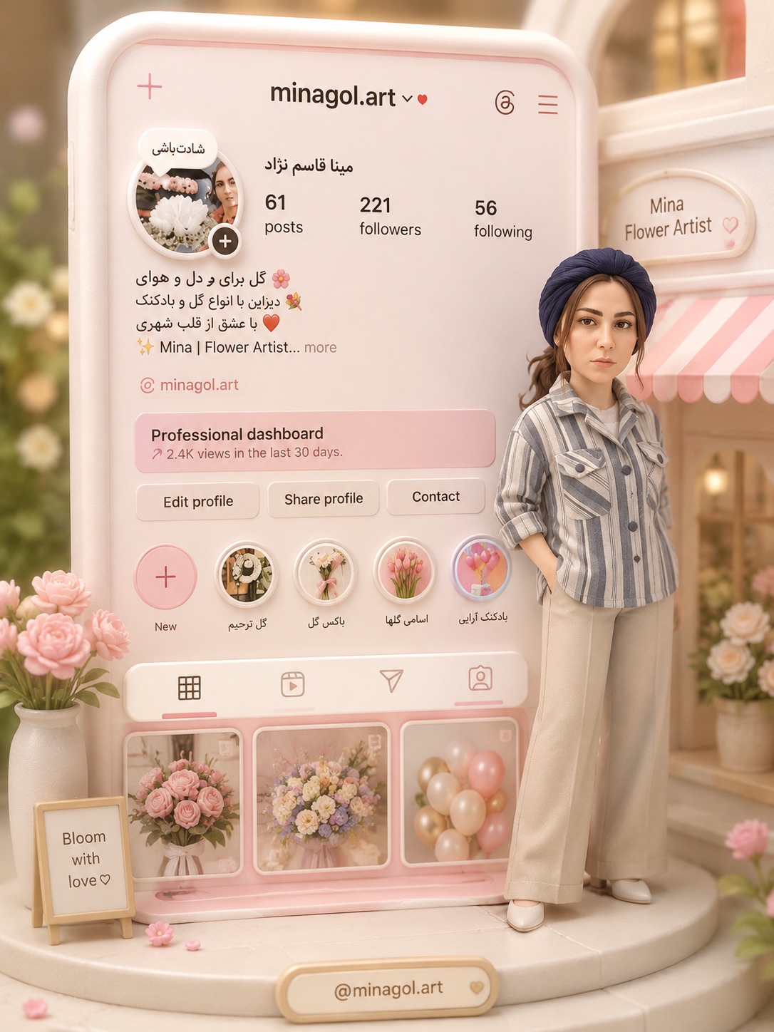 گل آرایی و بادکنک آرایی میناگل