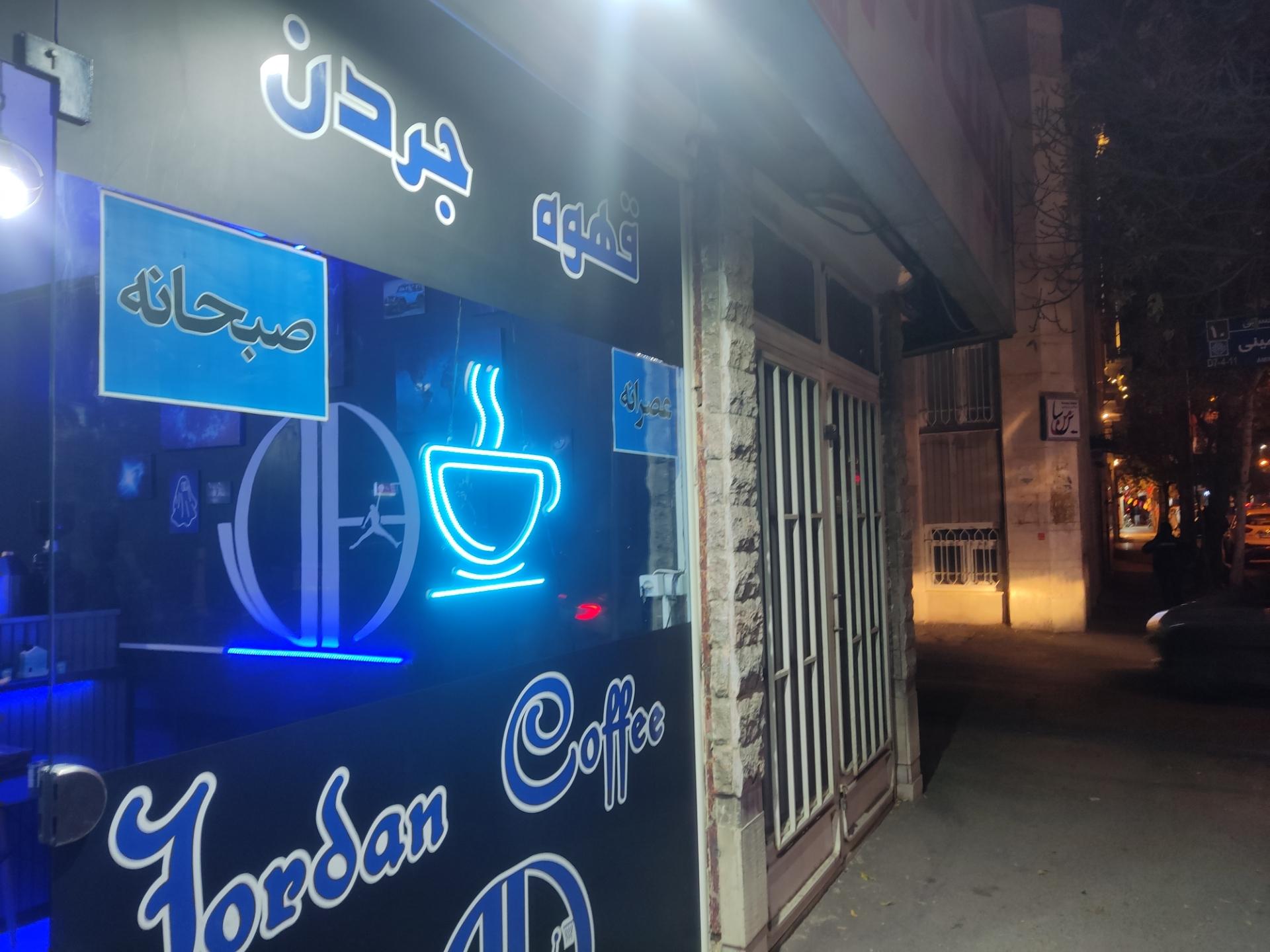 کافه کلبه