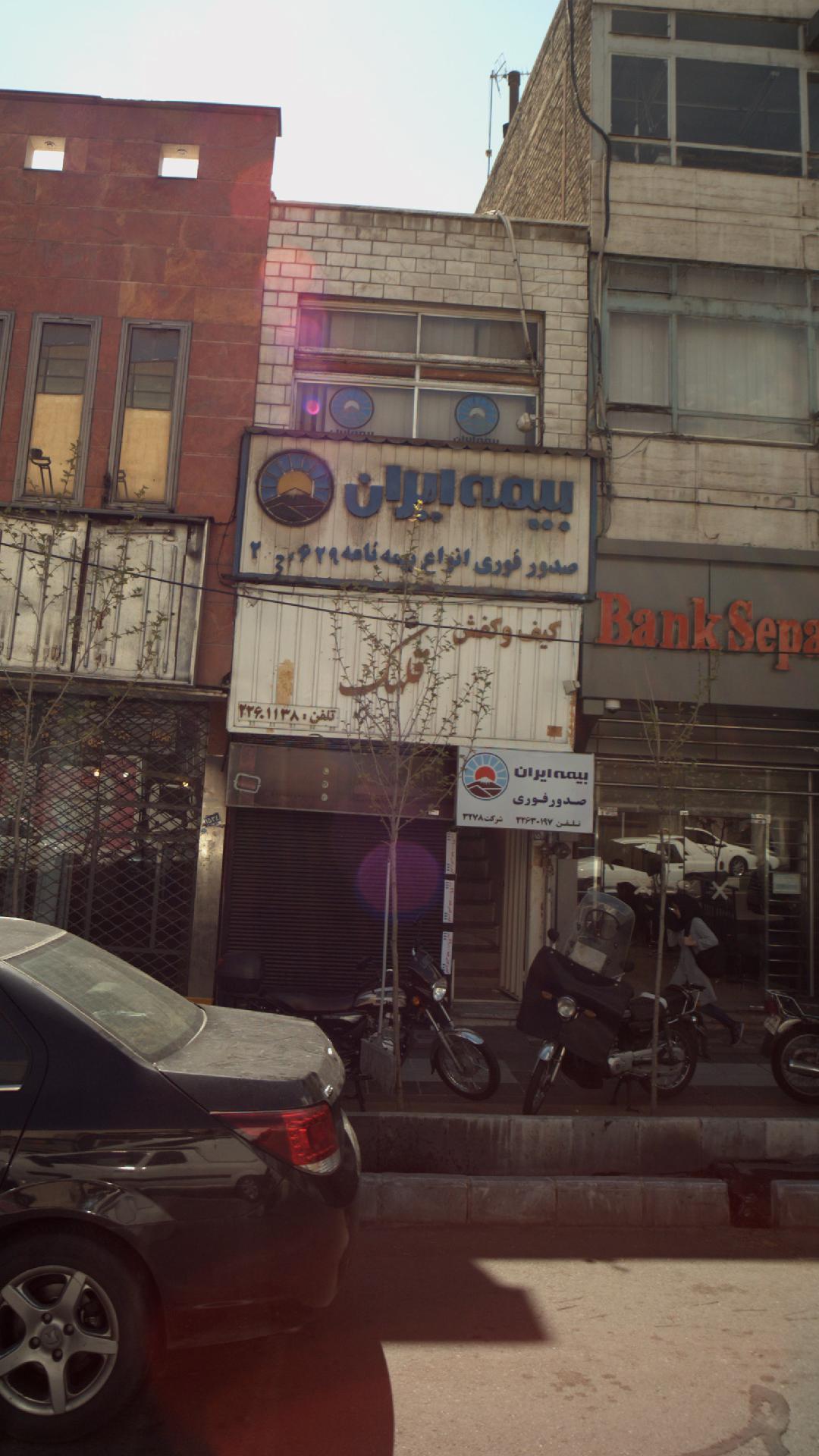 کیف و کفش قلهک