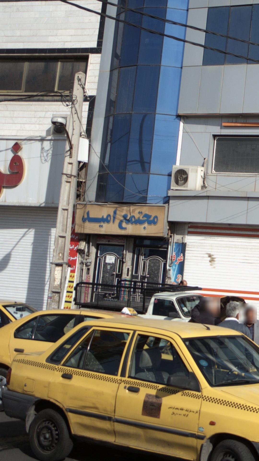 مجتمع امید