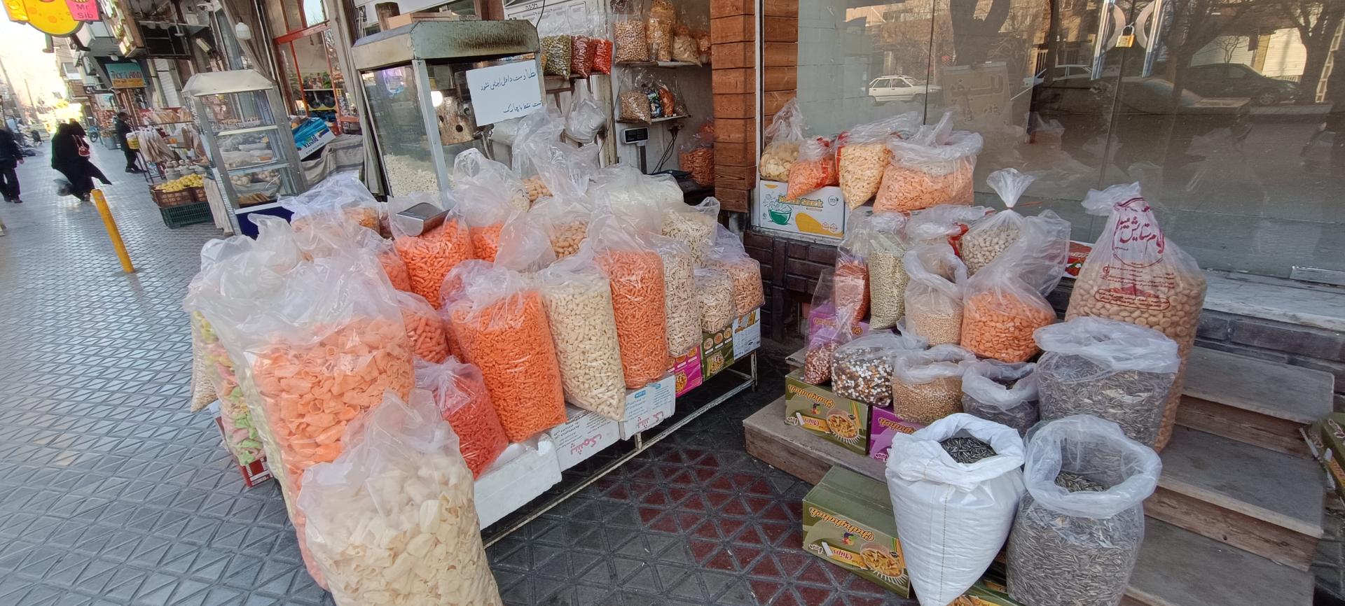 آنجل آکواریم