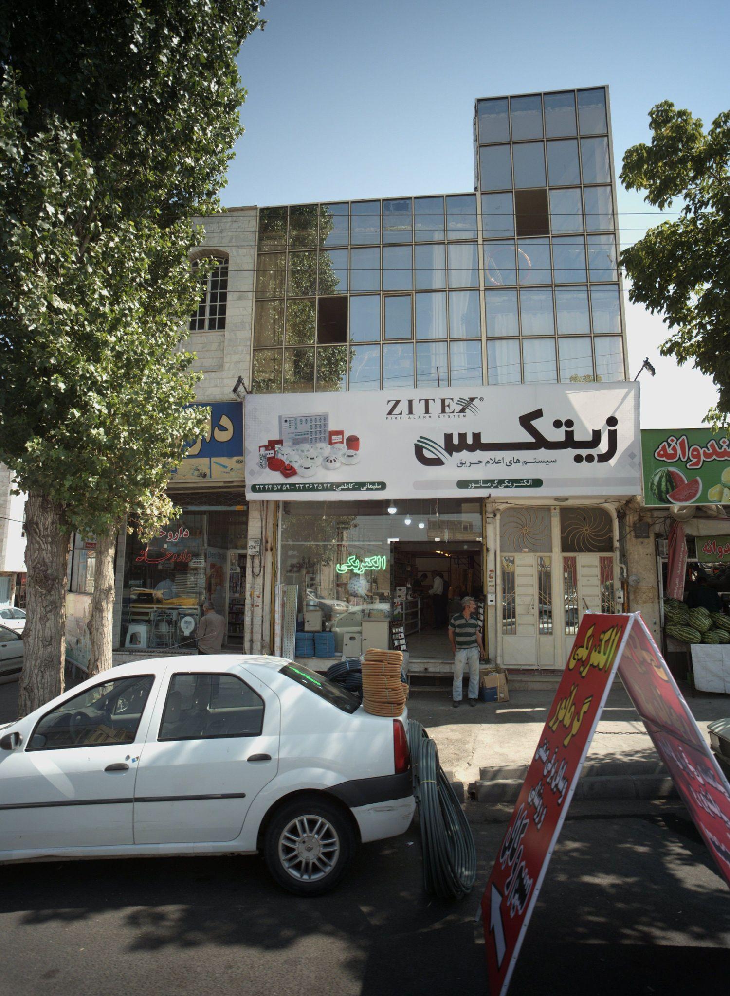 الکتریکی گرمانور