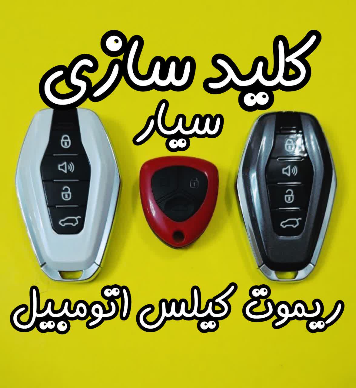 کلیدسازی نظری