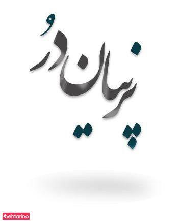 در اتوماتیک