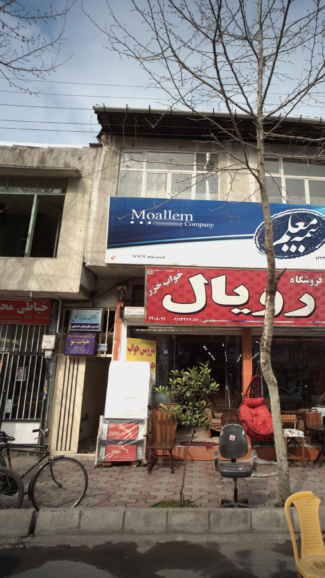 دکتر سید احمد رضا رضوی