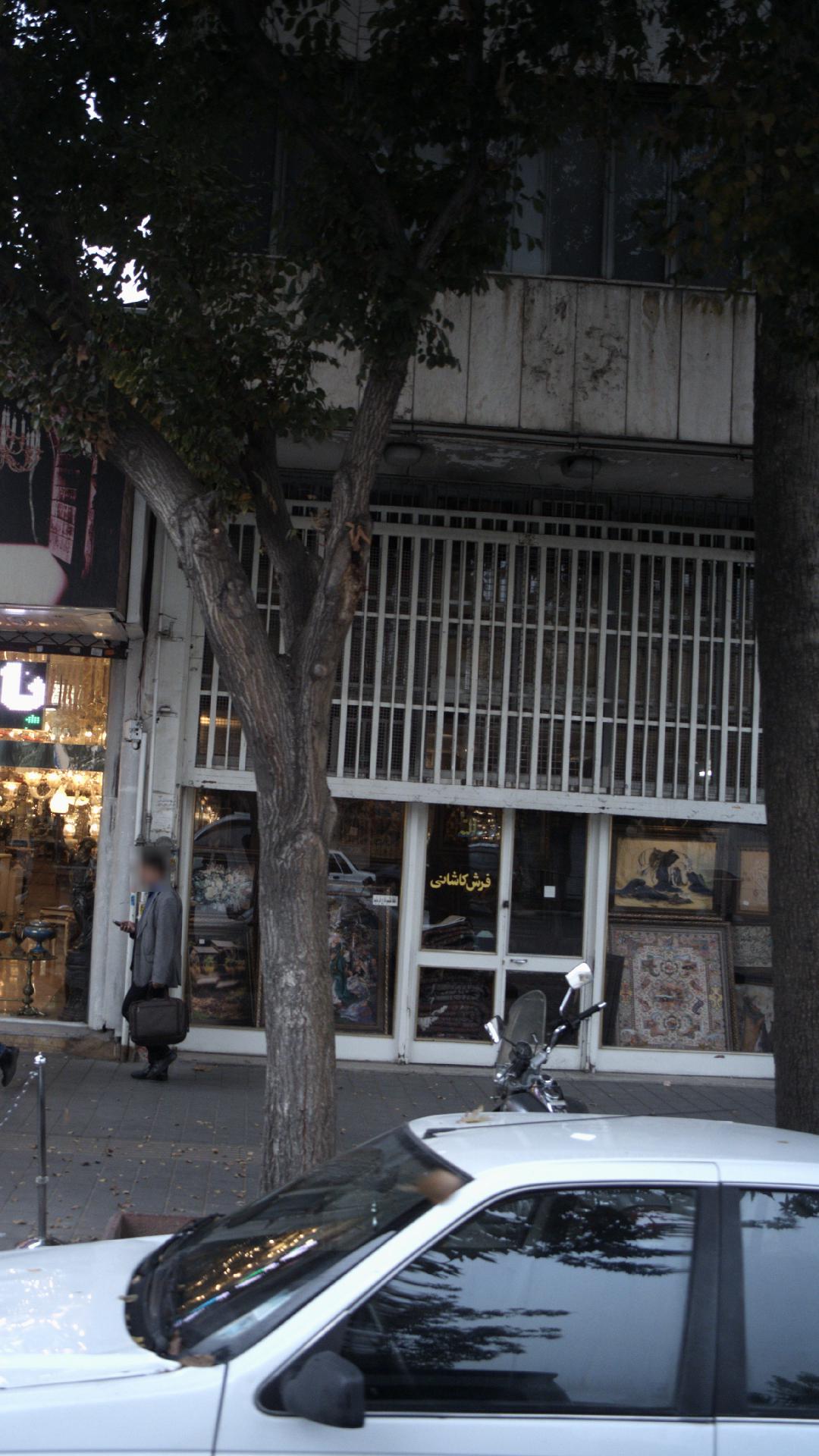 فرش کاشانی