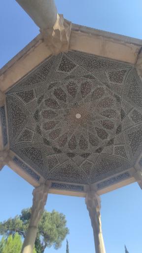 کافی شاپ حافظیه