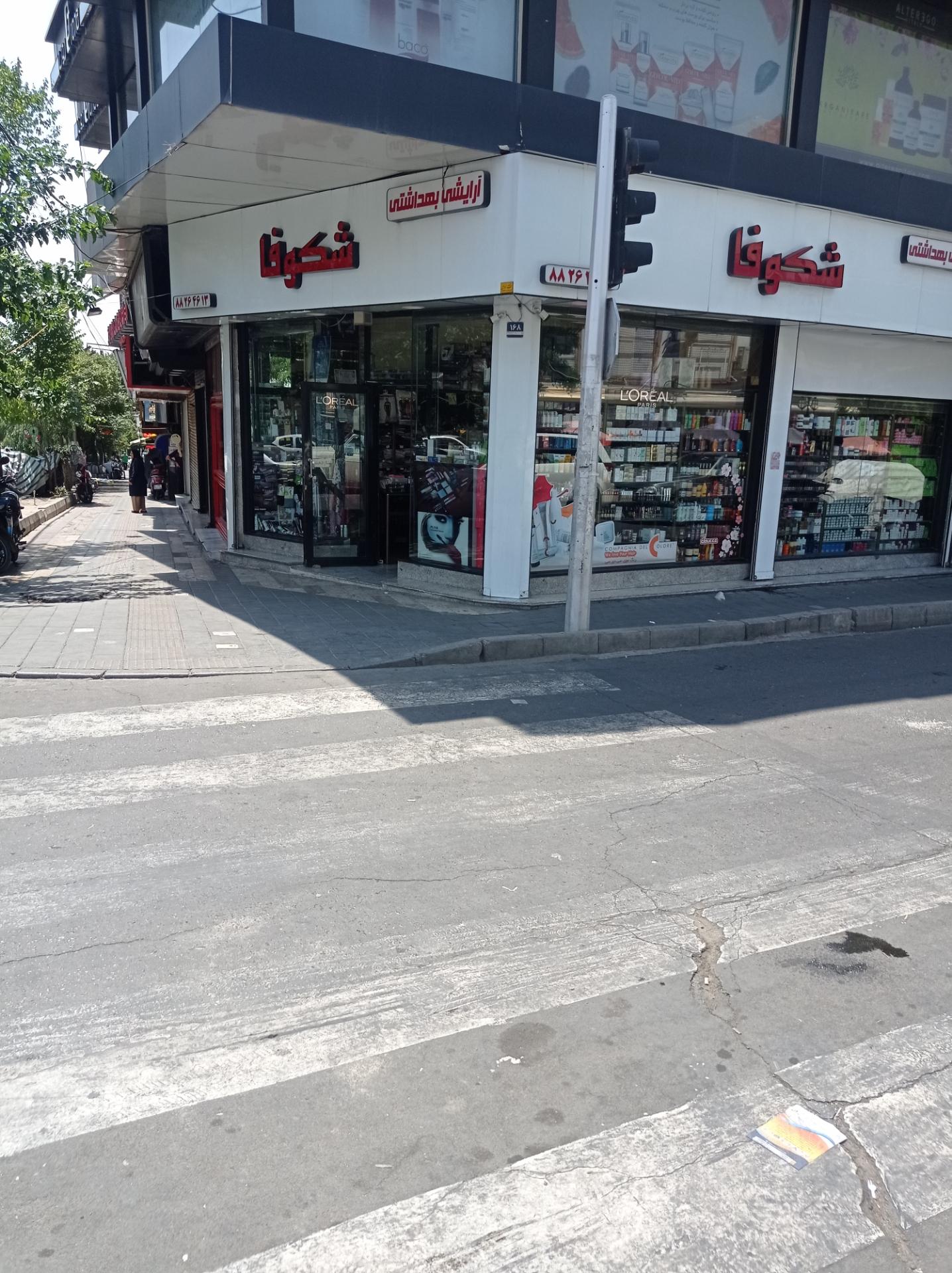 لوازم آرایشی ماریه