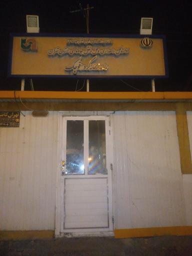 گردنه قوچک