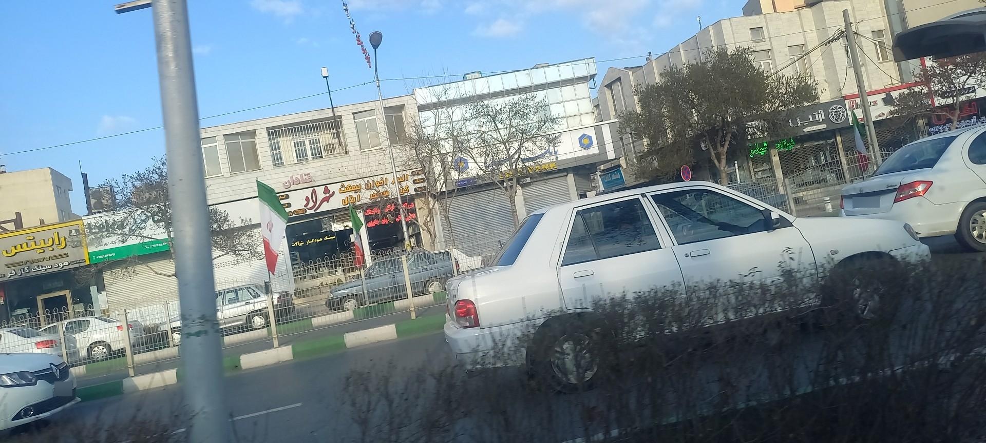 فروشگاه خانه ایرانی