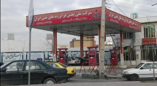 پمپ بنزین احمدیان