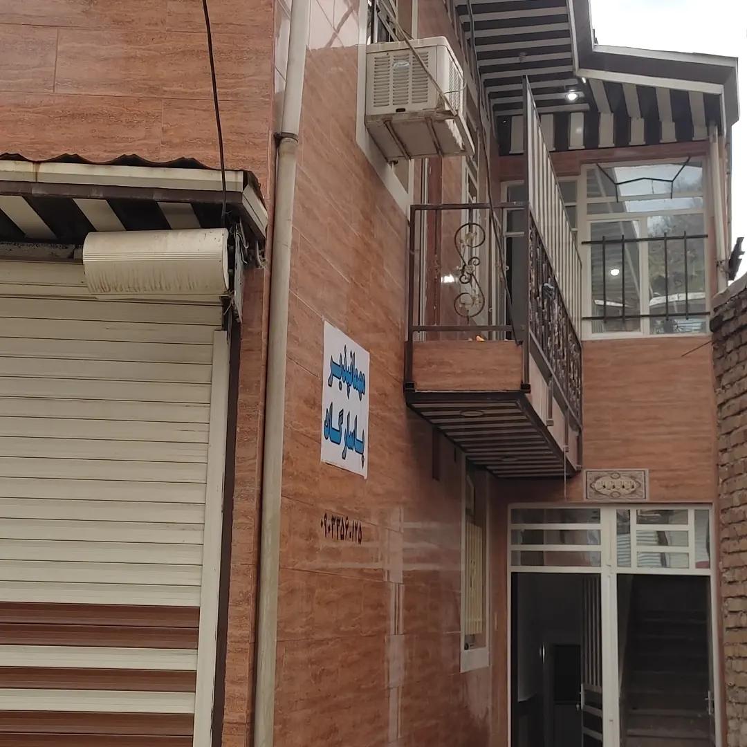 مهمانپزیر نریمانی