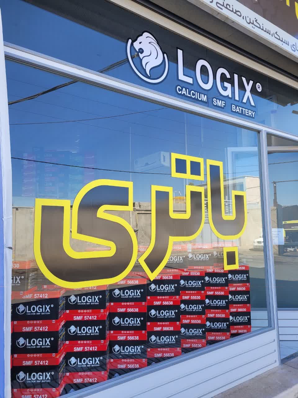 باتری المپیک