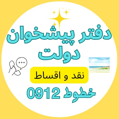 مرکز سیم کارت محمدی