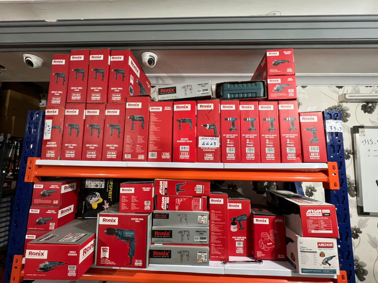 شرکت منتخب ابزار ایرانیان