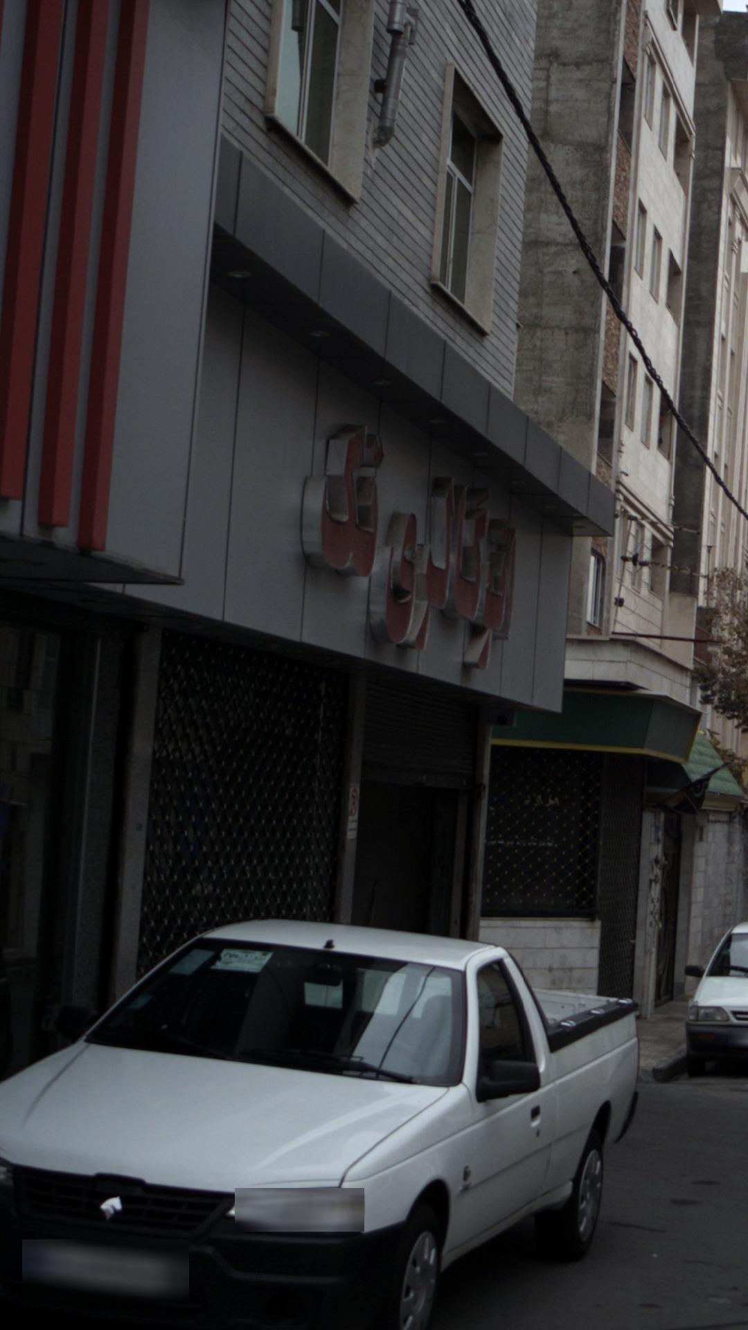 نمایشگاه ماشین