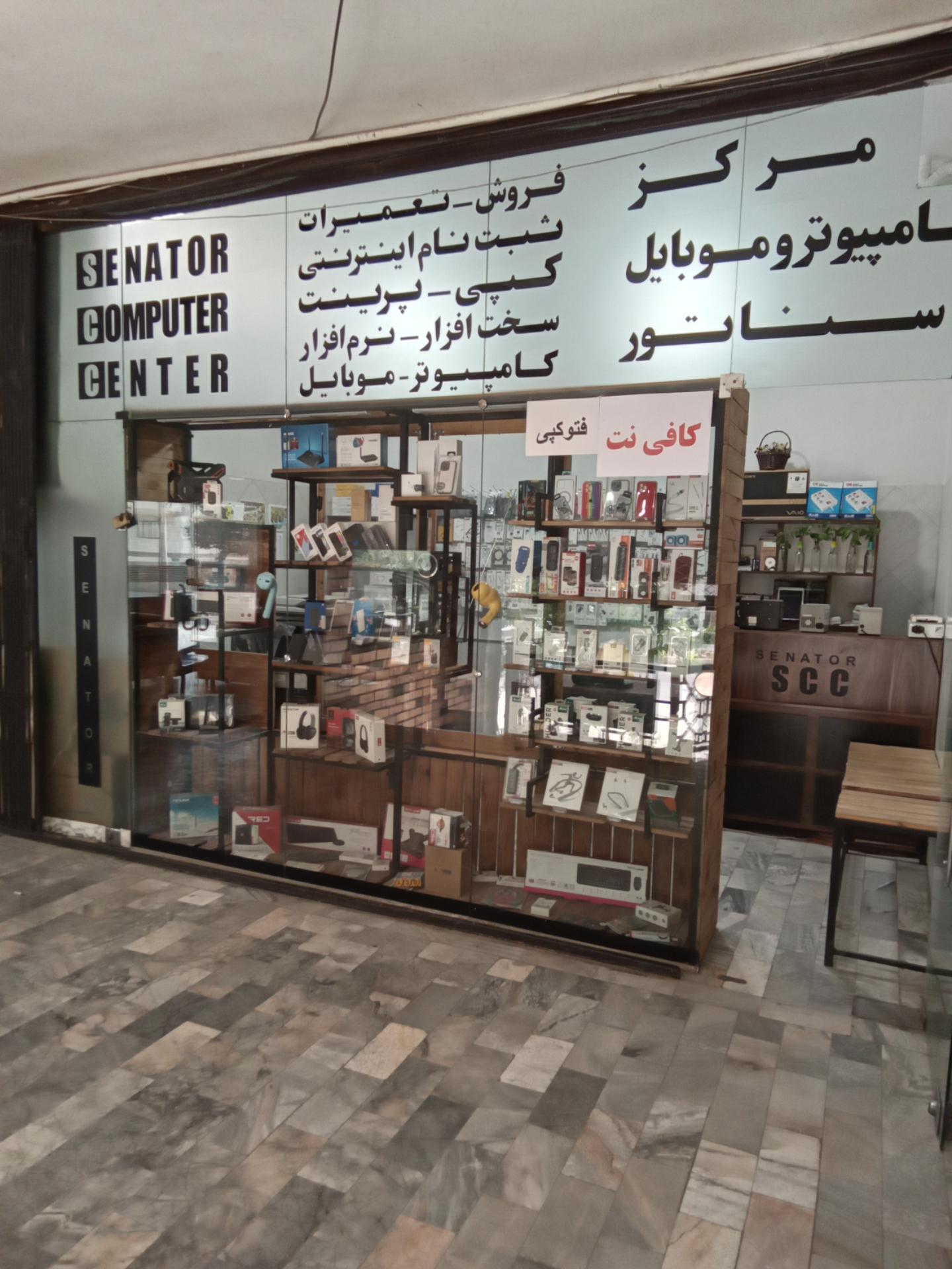 کافی نت تکتا