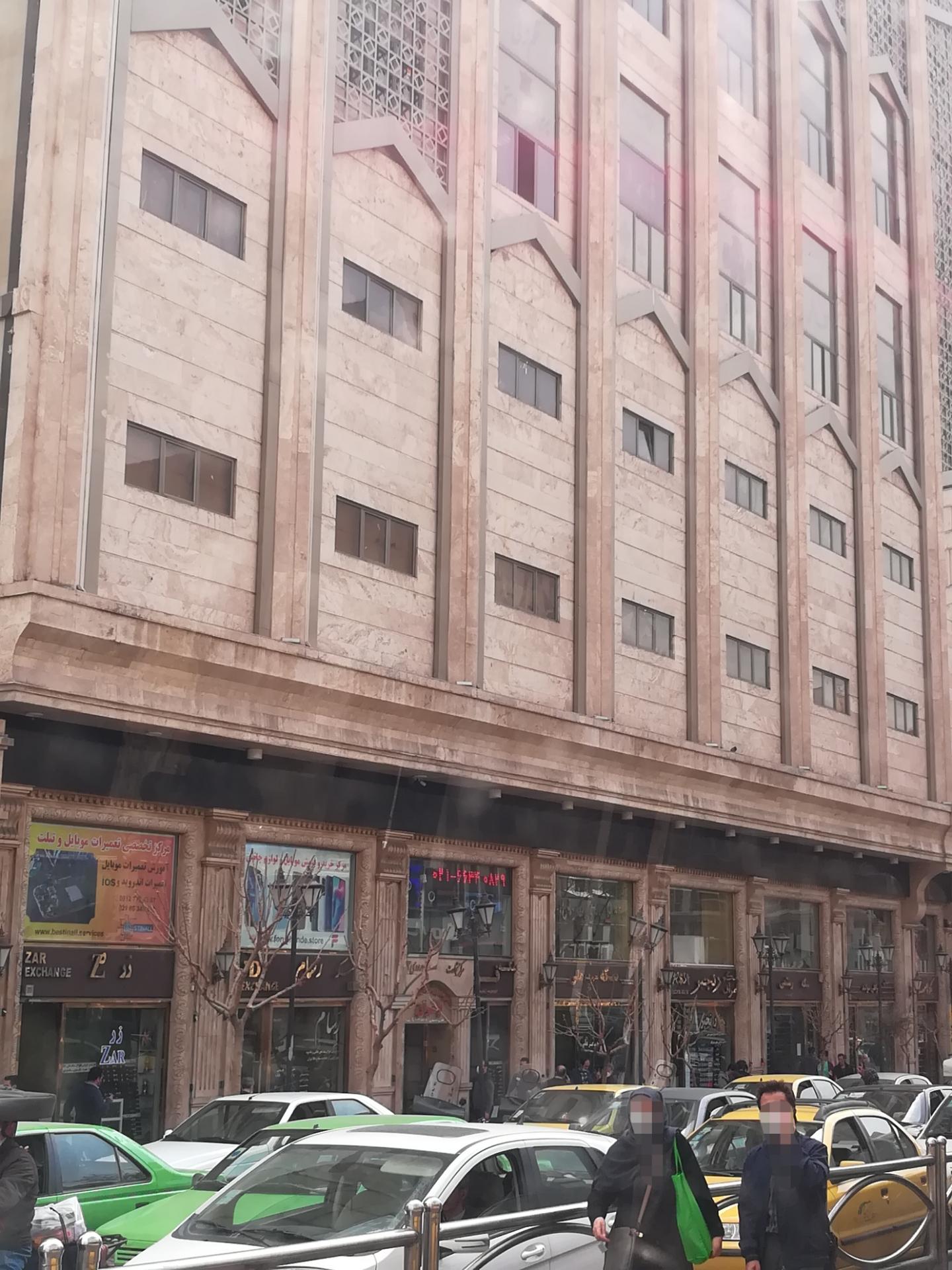 شرکت صرافی پارسیان