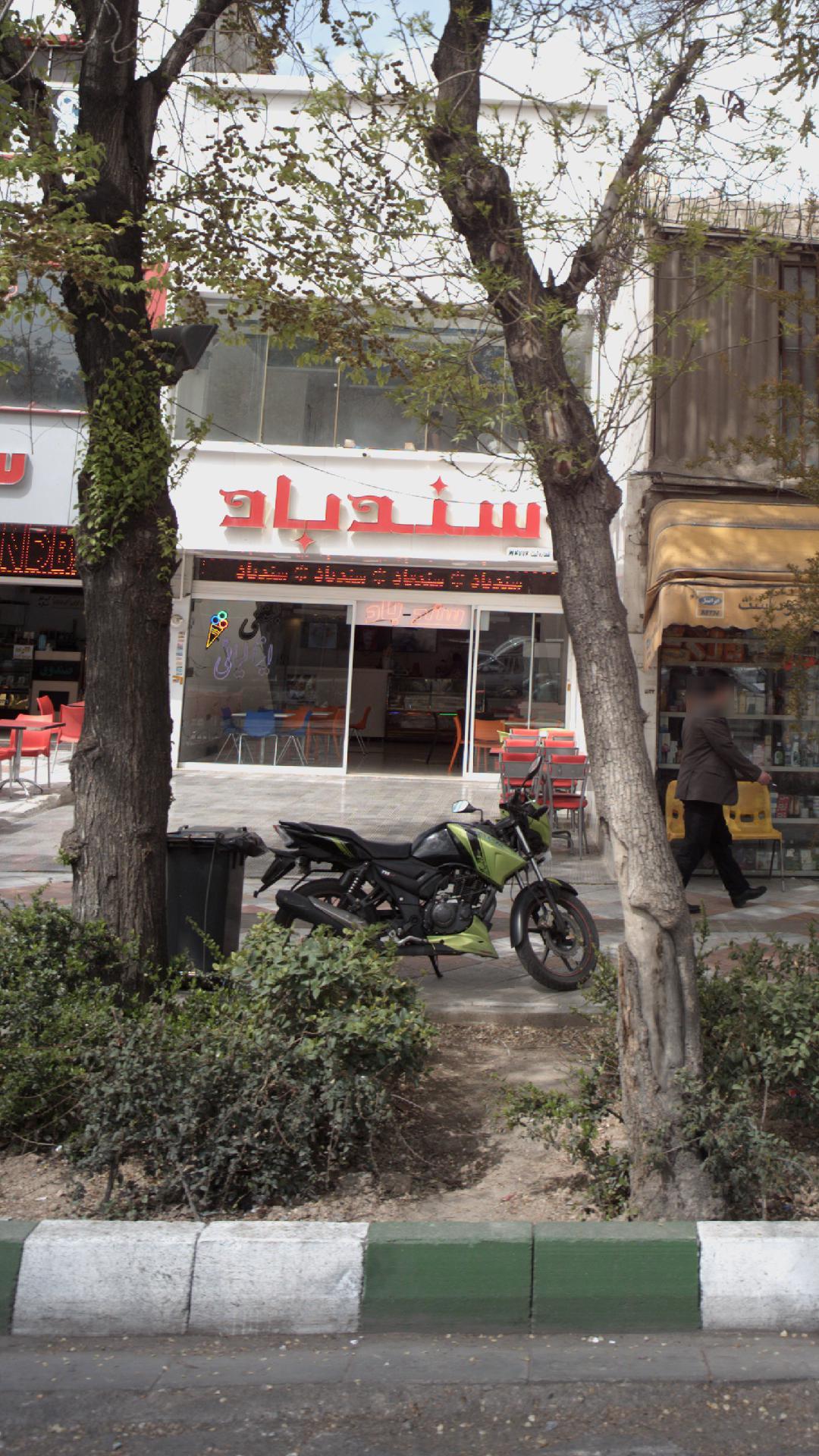 سند باد