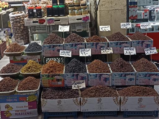 سوپر میوه چهار فصل