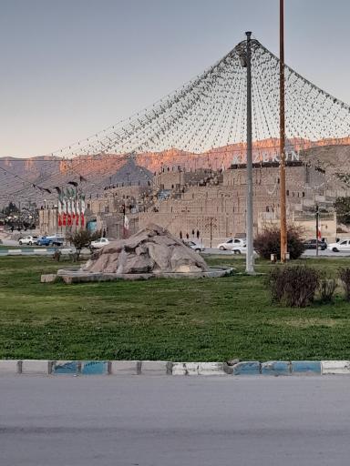 میدان بعثت
