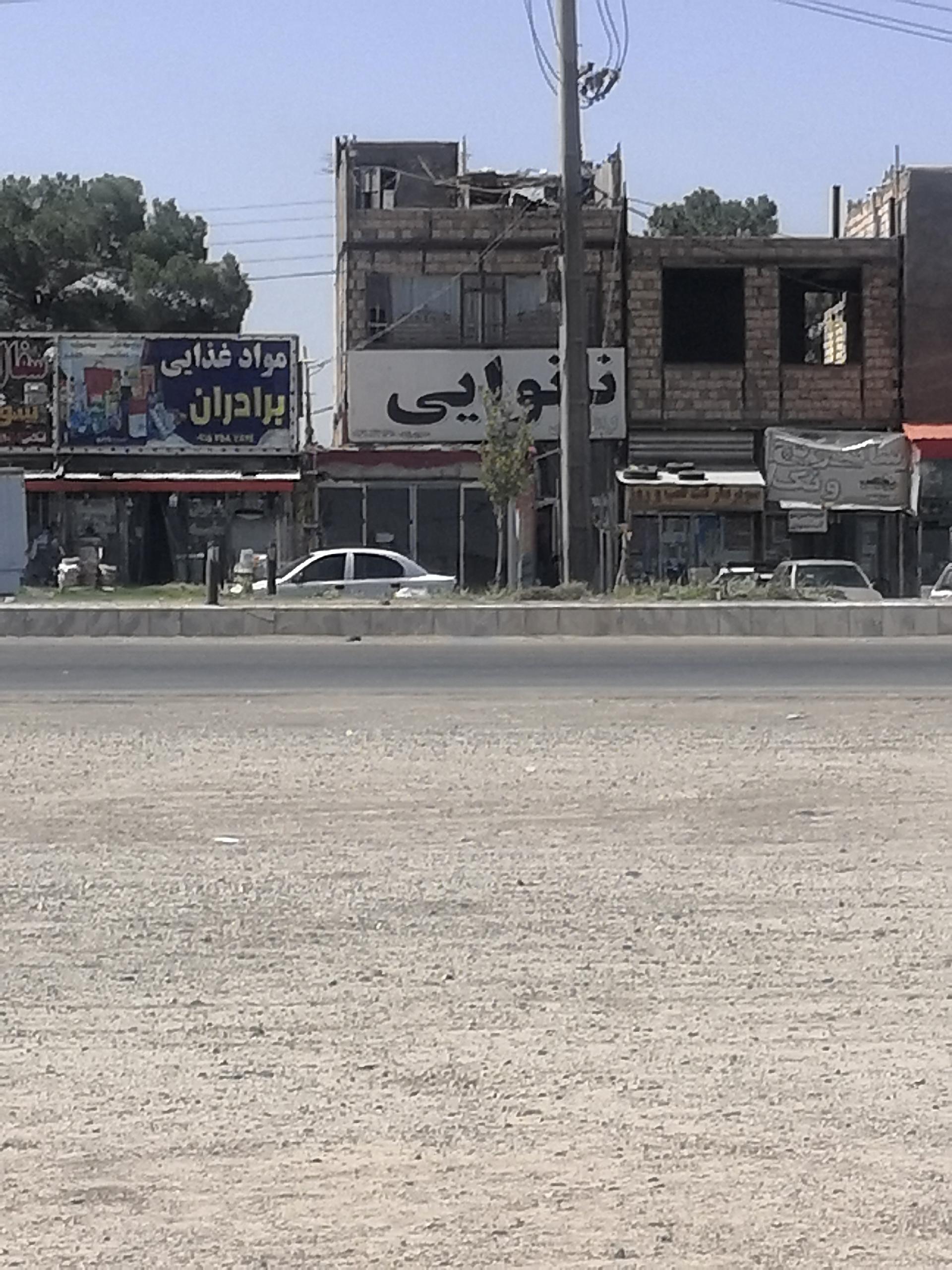 نانوایی سنگک سه راهی مند