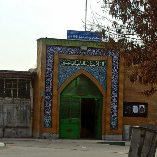 مسجد بقیه اله باغخواص