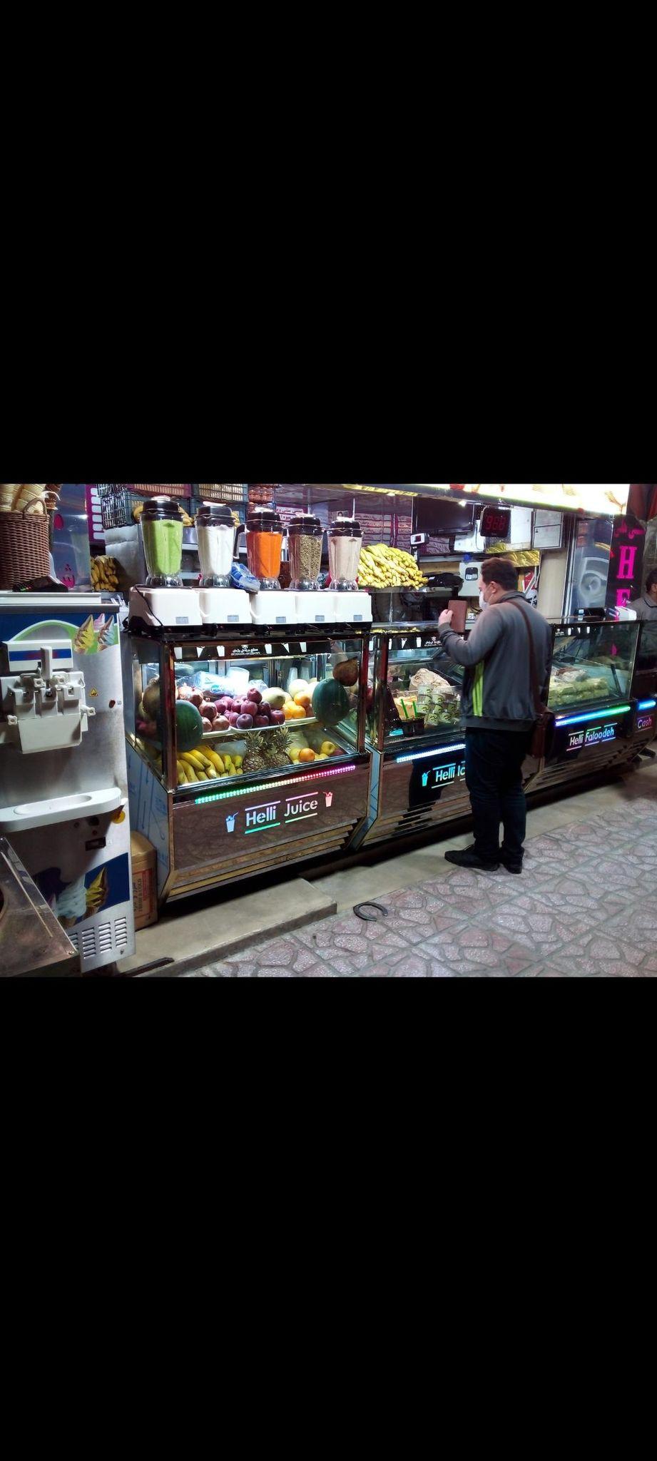 بستنی هلی شعبه پرند