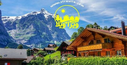 اجاره اقامتگاه ویرا ویلا