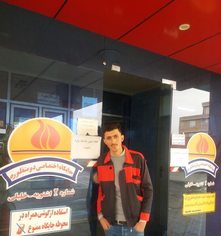 جایگاه 2 اشنویه(خلیلی)