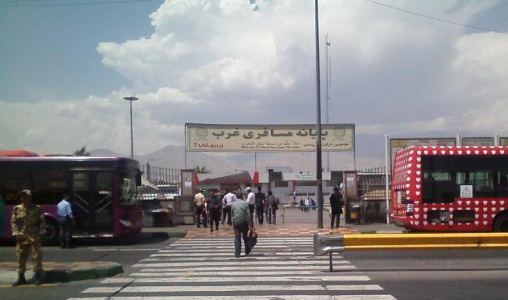 ترمینال غرب تهران