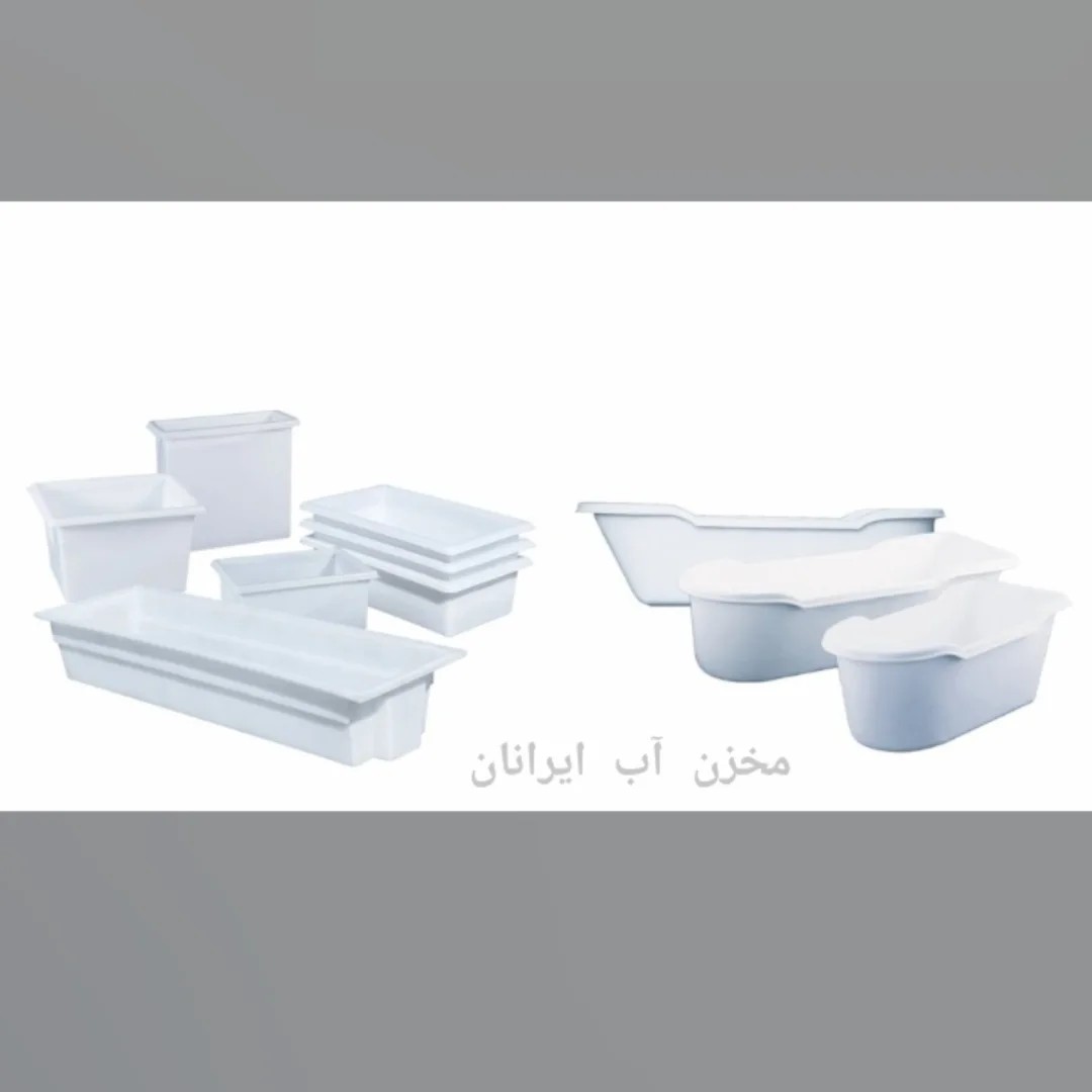 مخزن آب ایرانیان